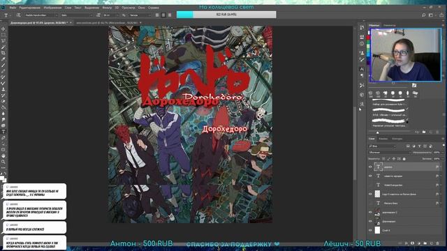 Работаем С Текстом В Фотошопе | Как сделать красивый текст в Photoshop | #Photoshop смотреть онлайн