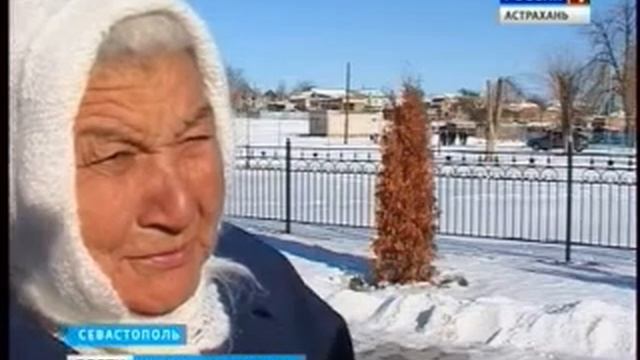 В Севастополе перезахоронили останки астраханского красноармейца смотреть онлайн