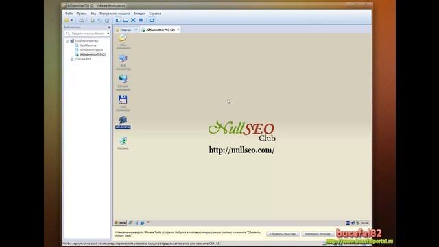 Установка Allsubmitter 7.03 Cracked на VMware Workstation.mp4 смотреть онлайн
