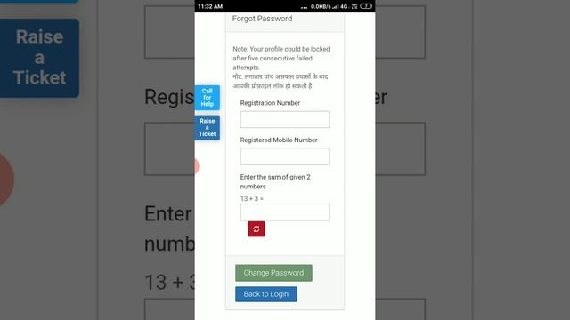 Shiksha Setu login user id and password смотреть онлайн