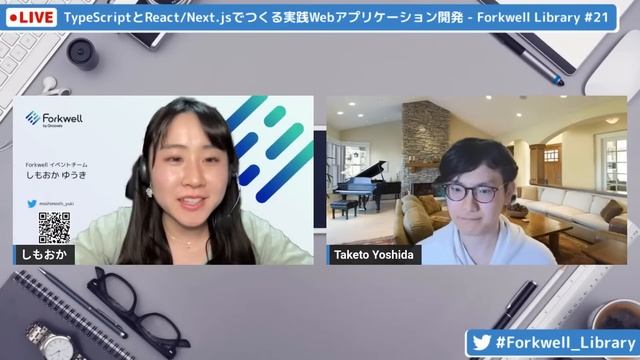 TypeScriptとReact/Next.jsでつくる実践Webアプリケーション開発 смотреть онлайн