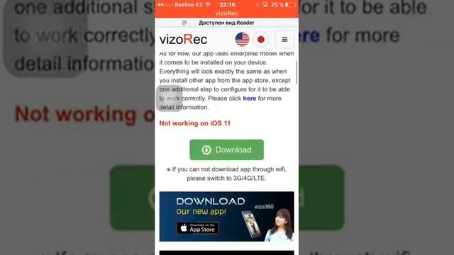 Как установить запись на экране на iOS 10 или 9 смотреть онлайн