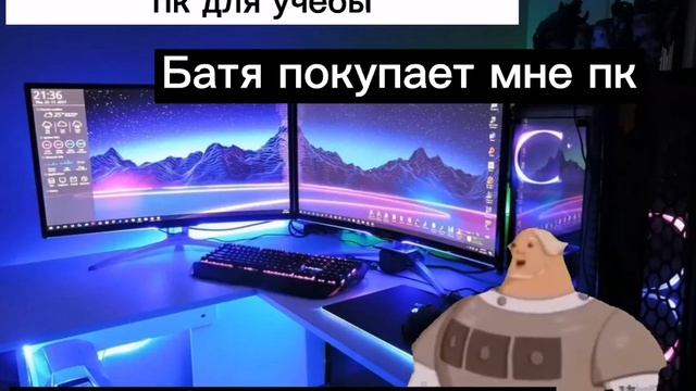 я прошу батю купить мощный пк для учёбы батя покупает мне комп батя когда заметил как я играю в пк смотреть онлайн