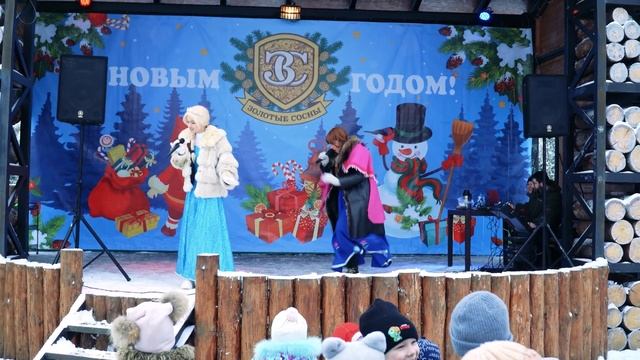 Новогоднее представление! смотреть онлайн