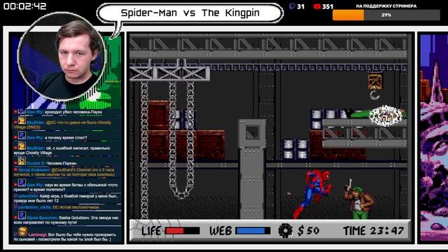 Sega - Golden Games.