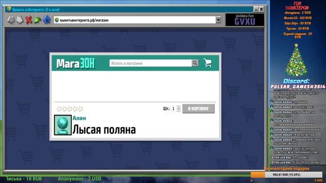 JackBox 5,4,3 + Викторина. смотреть онлайн