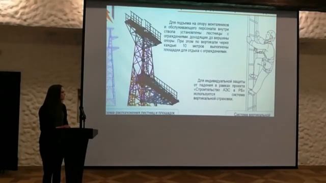 22 Повышенные опоры для прохождения ВЛ над лесом