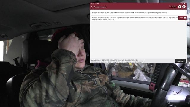 Thinktool Master большой сканер с большими возможностями