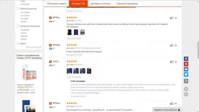 Топ 5 Вещей Для Геймера l Aliexpress ! смотреть онлайн