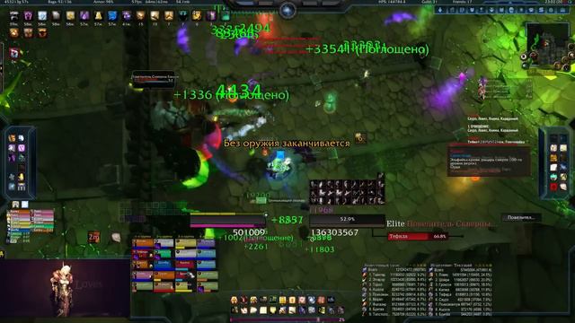 Synaisthesis vs. Fel Lord Zakuun [Mythic] Hellfire Citadel смотреть онлайн