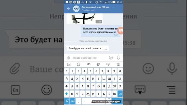 Пранки песнями в анонимном чате смотреть онлайн
