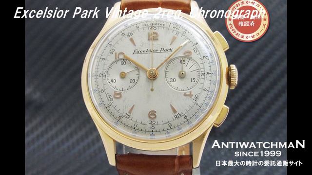 Excelsior Park Vintage 2reg. Chronograph エクセルシオパーク ヴィンテージ 2reg.クロノグラフ Cal.4 смотреть онлайн