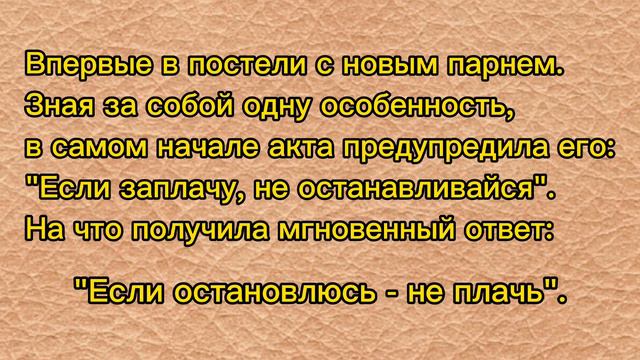 — Девушка, а можно вас? — Ой, а можно не вы! Анекдоты, сборник! хохма смотреть онлайн