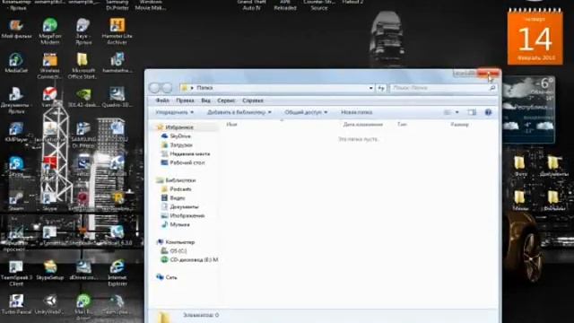 Как закрыть папку за 3 сек смотреть онлайн