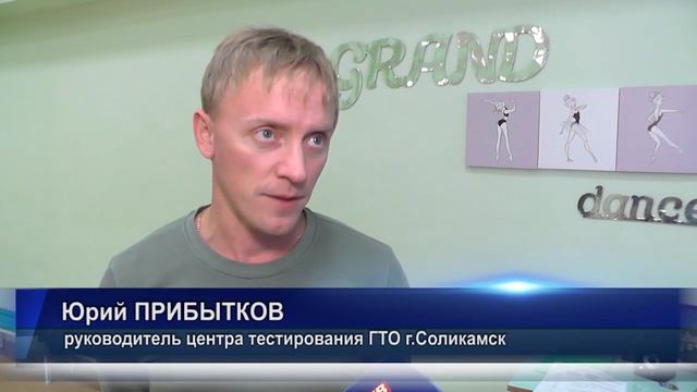В Соликамске проходит Муниципальный родительский форум смотреть онлайн