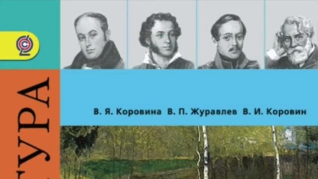 05 - Русская народная сказка _Журавль и цапля_ смотреть онлайн