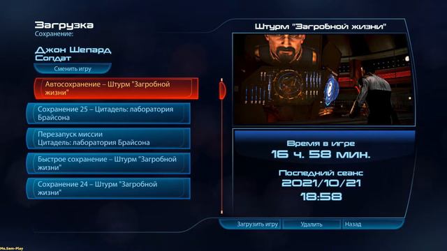 Mass Effect 3 ➤ Aria is furious(Ария в ярости) music смотреть онлайн