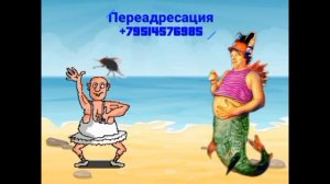 М@нда-ринки взыскания/Коллекторы и звонки/Капли тетушки Фиры/ Самая Падшая Тетушка/Притоны тетушки