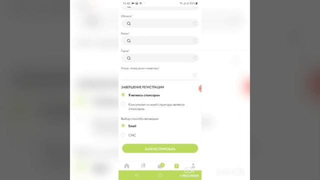 Бизнес приложения для работы смотреть онлайн