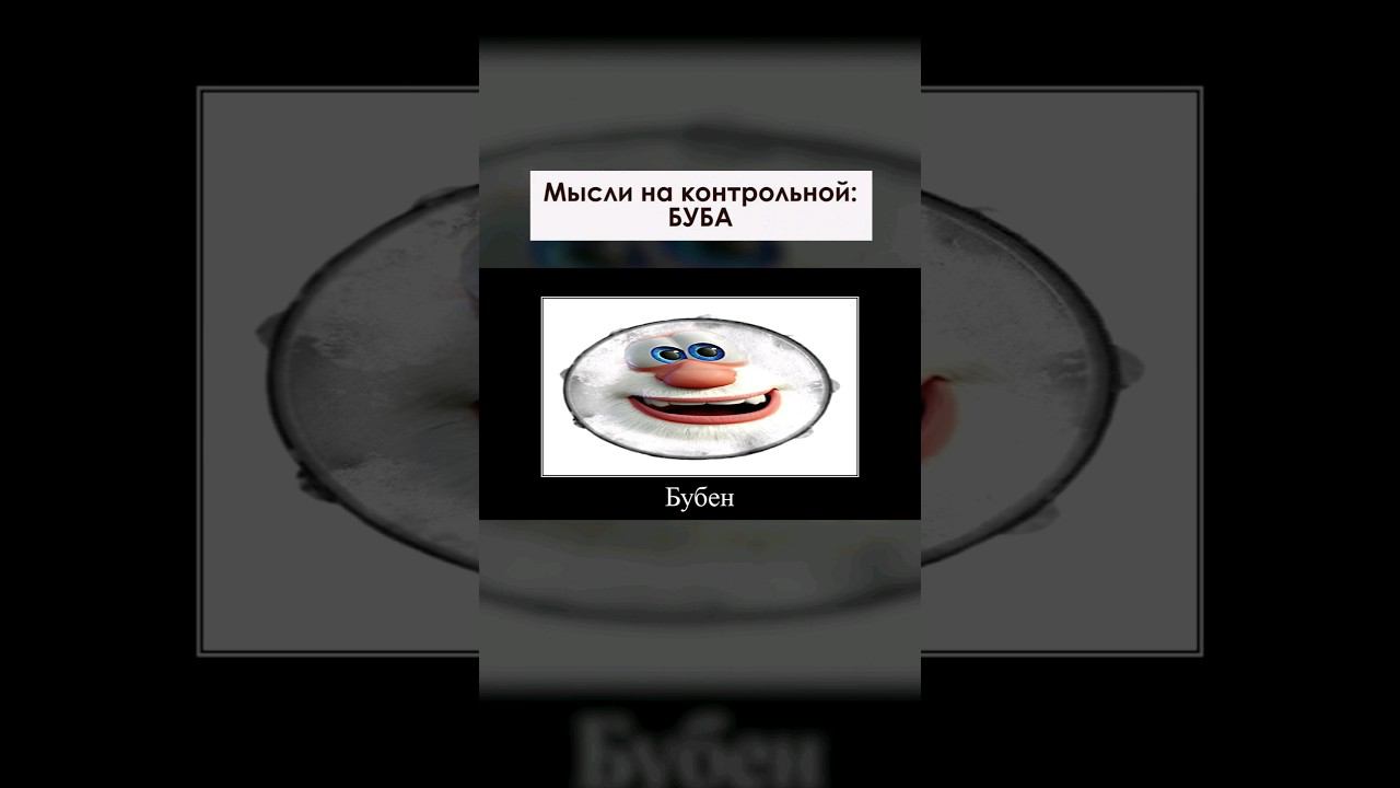 POV: готовился всю ночь