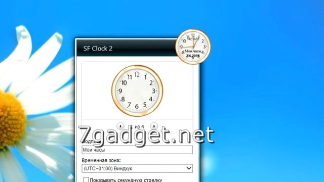 Золотые стрелочные часы смотреть онлайн