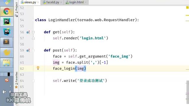 千锋Python教程：31 登录功能实现 смотреть онлайн