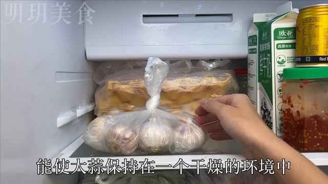 今天才發現，原來保存大蒜這麼簡單，放上1年也不乾癟不發芽，老蒜農方法真管用 ， Life Hacks Preserved Garlic