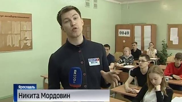 В регионе прошла всероссийская тренировка по ЕГЭ смотреть онлайн