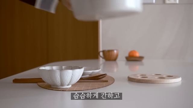 SUB) 단정하게 정리하고 깔끔하게 채우는 주방 일상