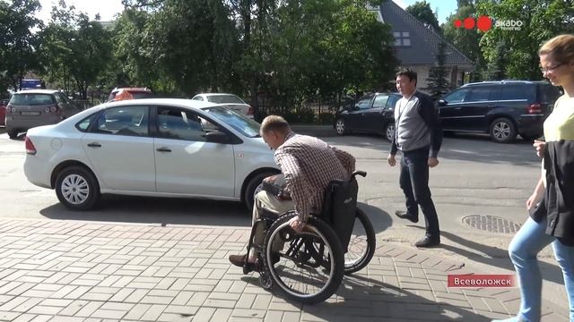 Проверка доступной среды во Всеволожске смотреть онлайн