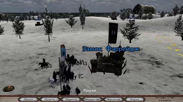 Mount & Blade Warband Perisno воюем с Занн №10!