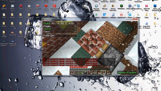 Minecraft 1.2.5 Грифирим Дом !!!!!!!!!!!! смотреть онлайн