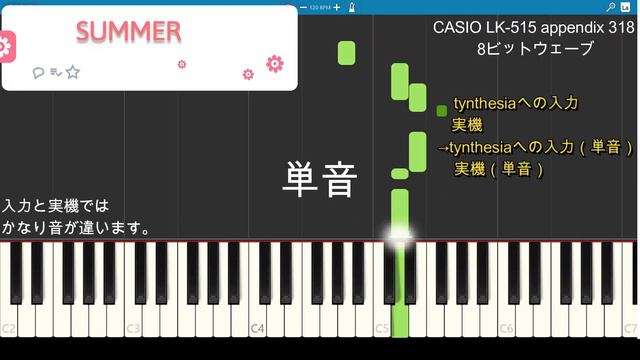 CASIO LK-515 appendix 318 8ビットウェーブ смотреть онлайн