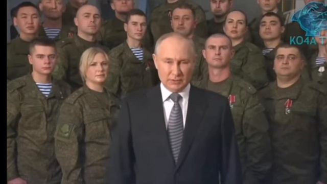 Новогоднее обращение призедента Российский Федерации смотреть онлайн