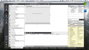 Изучение Qt Creator | Урок #3 - MessageBox, слои и отступы