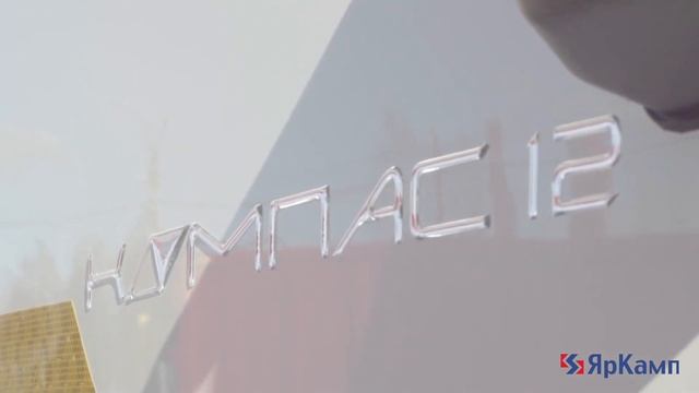 Обзор КАМАЗ КОМПАС — нового среднетоннажника. Уже в продаже! смотреть онлайн