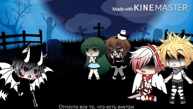 Russian Roulette/GLMV/перевод на русский/BNHA