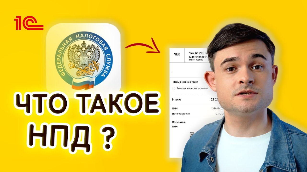 Справочное бюро предпринимателя