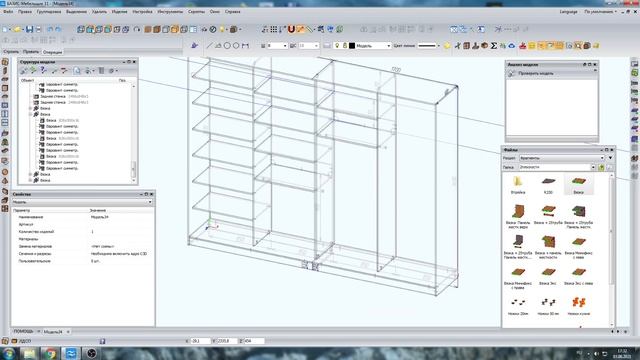 широкий шкаф под рамир из 2х частей смотреть онлайн