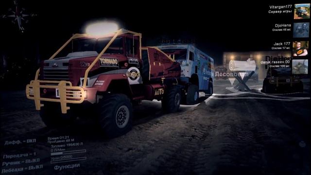 Spin Tires Стрим Карта Гонки + Ралли Дакар Автомобили смотреть онлайн