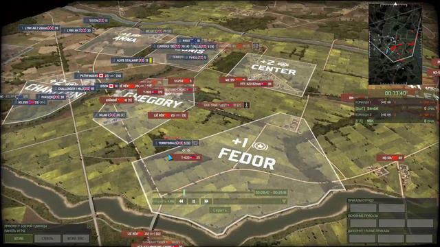 !ARCHIVE Wargame Red Dragon - Ranked games #2 Красный Дракон смотреть онлайн