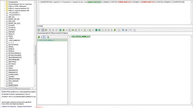 Как производить разбивку CSV файлов в случае парсинга нескольких товаров с каждой WEB-страницы смотреть онлайн