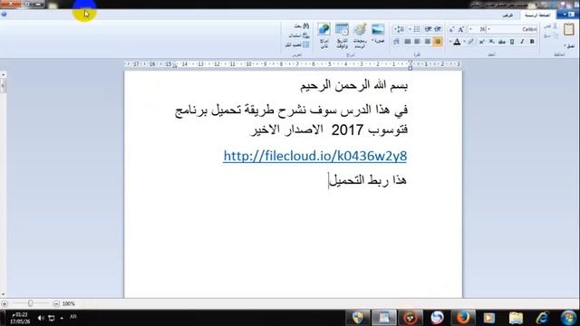 تحميل photoshop cc2017 كامل مع تفعيل بحجم خفيف смотреть онлайн