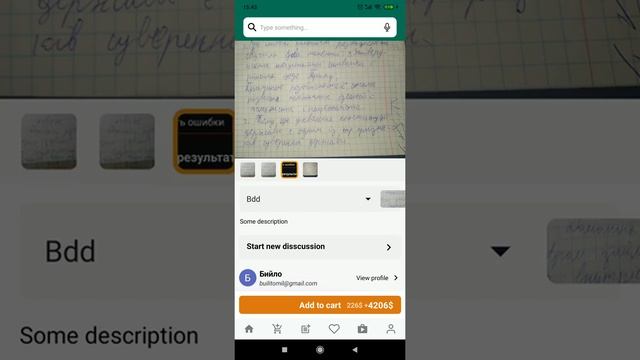 nestjs react-native e-commerce with stripe integration смотреть онлайн