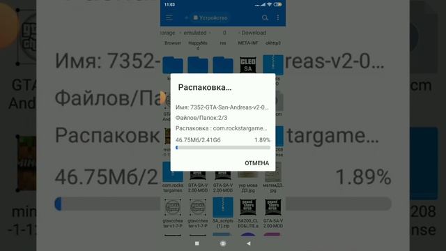 как скачать Клео меню для GTA san andreas на android смотреть онлайн