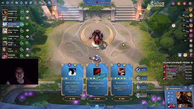 Лучшая страта DOTA AUTO GLADIATORS. Попытка реализовать №1.
