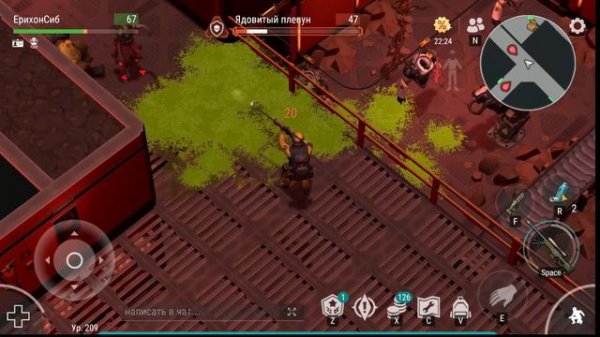 Порт Last Day / Полный гайд