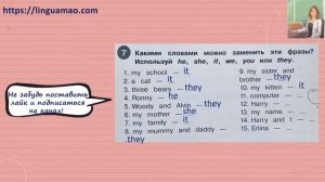 Starlight (Звездный английский) 2 сборник грамматических упражнений стр 5 номер7 ГДЗ решебник