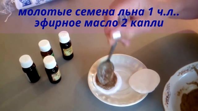 МАСКА ВОКРУГ ГЛАЗ - УВЛАЖНЯЮЩАЯ!!! ОМОЛОЖЕНИЕ И УПРУГОСТЬ КОЖИ!!! смотреть онлайн