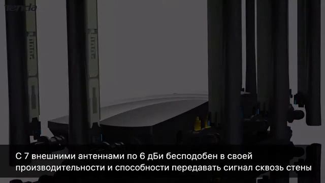 Tenda AC23 -Двухдиапазонный гигабитный Wi-Fi маршрутизатор смотреть онлайн